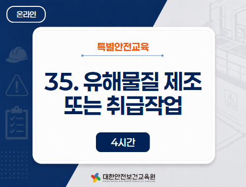 교육과정사진